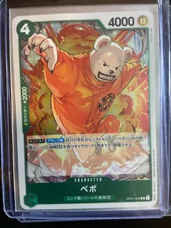 ONE PIECE Card Game - Bepo OP01-049 R ROMANCE DAWN OPCG Japanese D1 - Image 1