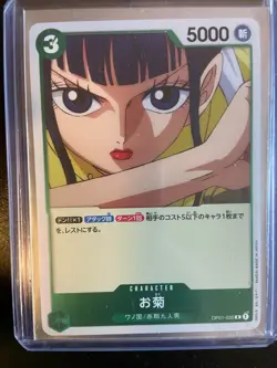 One Piece Tcg - OP01-035 Okiku JAP Romance Dawn NM Foil Rare E2 - Image 1