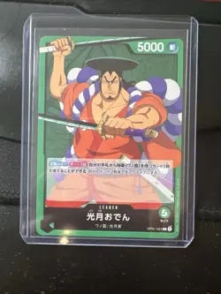 Kouzuki Oden OP01-031 L ROMANCE DAWN - ONE PIECE Card Game Japanese C1 - Image 1