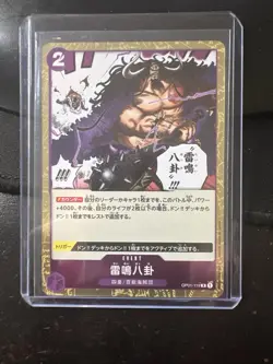 Thunder Bagua OP01-119 R Rare Holo One Piece Romance Dawn Japanese TCG C1 - Image 1