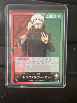 Trafalger D. Water Law OP01-002 L ROMANCE DAWN - ONE PIECE Card Game Japanese C1 - Image 1