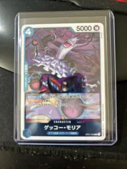 One Piece Romance Dawn Japanese Card - Gecko Moria - OP01-068 Ac - Image 1