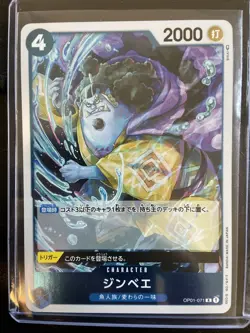 ONE PIECE Card Game - Jinbei OP01-071 R ROMANCE DAWN OPCG Japanese C2 - Image 1