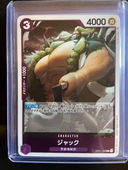 ONE PIECE TCG - OP01-102 JACK Foil Rare Romance Dawn D1 - Image 1
