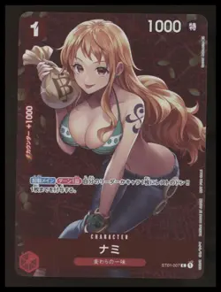 One Piece - Nami - Tournament Pack Vol. 3 - Winner - ST01-007 - Japanese - NM #5 - Image 1