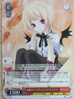 Weiss Schwarz High School DxD Fdd/W65-054U U Gasper NM - Image 1