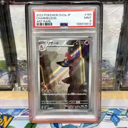 Charmeleon 169/165 Sv2a: 151 Holo (Japanese) Pokemon TCG - PSA 9 Mint - Image 1