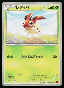 Ledyba 004/060 Common Collection Y Pokemon Japanese Moderately Played - Image 1