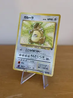 Kangaskhan Jungle - Holo Rare - 1997 - Japanese Unlimited Pokemon - LP - Image 1