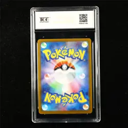 TQG 9.5 MINT+ 2025 Pokemon JPN Oshawott 018/086 C - Image 2