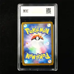 TQG 9.5 MINT+ 2025 Pokemon JPN Pansear 014/086 C - Image 2