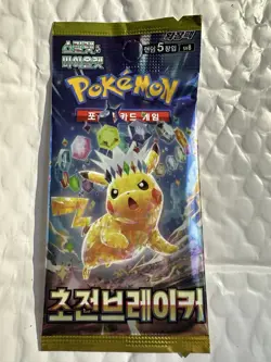 Pokemon Korean Booster – Super Electric sv8 Pikachu Surging Sparks US SELLER - Image 1