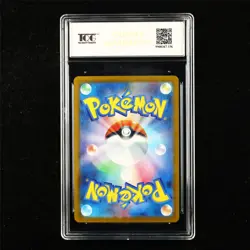 TQG 9.5 MINT+ 2025 Pokemon JPN Axew 070/086 C - Image 2