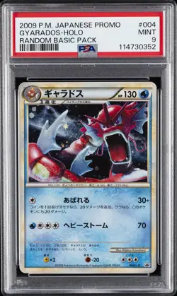2009 POKEMON JPN PROMO RANDOM BASIC PACK #004 GYARADOS-HOLO PSA 9 - Image 1