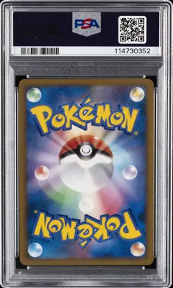 2009 POKEMON JPN PROMO RANDOM BASIC PACK #004 GYARADOS-HOLO PSA 9 - Image 2