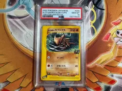 Pokemon 2002 Japanese Theater Limited VS Alto Mare's Kabutops 008/018 PSA 10 - Image 1