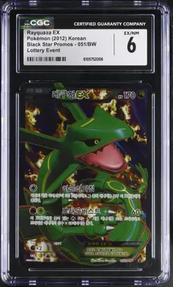 2012 Pokemon Rayquaza EX Promo bw6 release #051-P Super Rare Card korean CGC 6 - Image 1