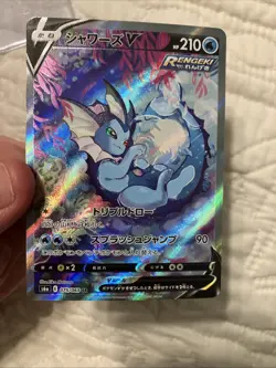 Vaporeon V SR 075/069 Japanese Eevee Heroes s6a 2021 Pokemon Card MINTY - Image 1