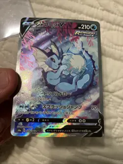 Vaporeon V SR 075/069 Japanese Eevee Heroes s6a 2021 Pokemon Card MINTY - Image 3