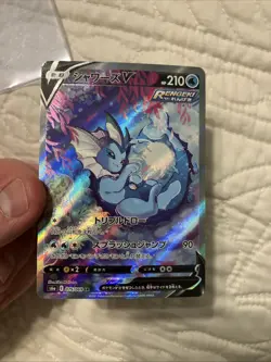 Vaporeon V SR 075/069 Japanese Eevee Heroes s6a 2021 Pokemon Card MINTY - Image 4