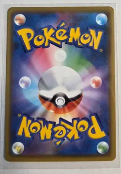 Japanese Holo Coalossal Pokemon Card from the Shiny Star V set 096/190 s4a -2020 - Image 2