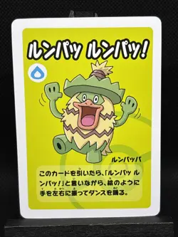 Ludicolo Old Maid Babanuki Playing Cards Pokemon Card NM - Image 1