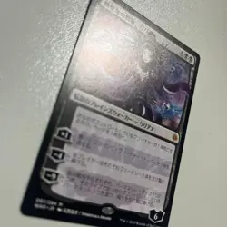 Liliana, Dreadhorde General - Y.Amano - *NM* WAR | MTG Japanese F/S from Japan - Image 4