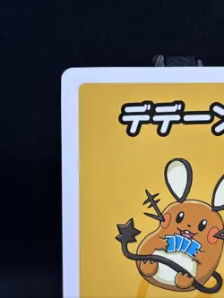 Dedenne Old Maid Babanuki Playing Cards Pokemon Card NM - Image 2