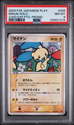 Pokemon | Minun Play Promo 005/PLAY 2003 Holo | PSA 8 NM - Image 1