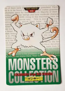 MANKEY 056 GREEN 1996 BANDAI CARDDASS VENDING POKEMON CARD POCKET MONSTERS MP - Image 1