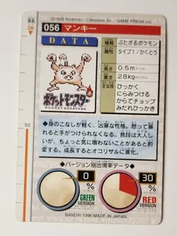 MANKEY 056 GREEN 1996 BANDAI CARDDASS VENDING POKEMON CARD POCKET MONSTERS MP - Image 2