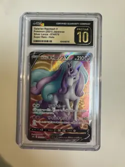 Galarian Rapidash V 074/070 SR Japanese Silver Lance CGC Pristine 10 Pokemon - Image 1