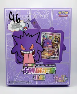 Pokemon TCG S-Chinese Gengar Themed Card Display Open Box GARDEVOIR Frame READ - Image 2