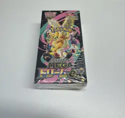 Pokemon TCG Mega Dream ex [M2a] Japanese Booster Box Sealed Shrink UK SELLER - Image 1