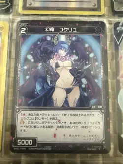 Lot Of 9 Pokemon Cards From My Personal Collection Mint Pikachu Wixoss Sexy 💥 - Image 2