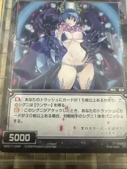 Lot Of 9 Pokemon Cards From My Personal Collection Mint Pikachu Wixoss Sexy 💥 - Image 4