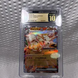 Pokemon Arcanine ex 2023 Violet ex 016/078 CGC 10 Pristine Japanese Holo - Image 1