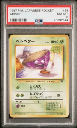 1997 Japanese Pokemon Pocket Monster Rocket Grimer Banned Art PSA 8 NM-MT - Image 1