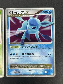 (MP) Leafeon & Glaceon LV. X DP4 2set 1st Edition 2007 Pokemon card #2508010002 - Image 5