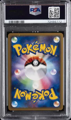 2009 POKEMON JPN SOULSILVER COLL 1ST ED #033 RAICHU-HOLO PSA 10 - Image 2