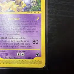 Alakazam #33/165 Non-Holo Rare - Expedition Pokemon - Image 4