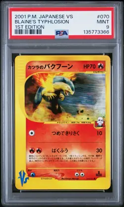 Pokemon Blaine's Typhlosion VS 1st Edition Japanese #070 PSA 9 Mint - Image 1