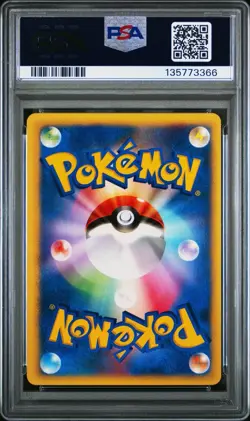 Pokemon Blaine's Typhlosion VS 1st Edition Japanese #070 PSA 9 Mint - Image 2