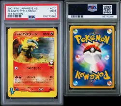 Pokemon Blaine's Typhlosion VS 1st Edition Japanese #070 PSA 9 Mint - Image 3