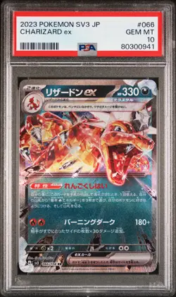 2023 Pokemon Japanese SV3-Ruler Of The Black Flame Charizard EX #066 PSA 10 - Image 1