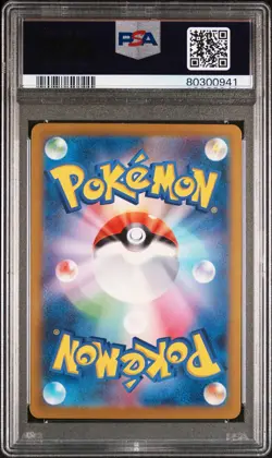 2023 Pokemon Japanese SV3-Ruler Of The Black Flame Charizard EX #066 PSA 10 - Image 2