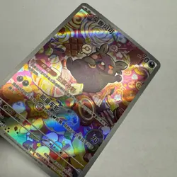 2025 Pokemon Gem Pack VOL.3 Morpeko FULL ART 1407/07 NM PACK FRESH - Image 3