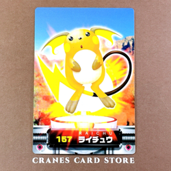 [LP] Pokemon Raichu 157 Advanced Generation Card Zukan Nintendo Japanese - Image 1