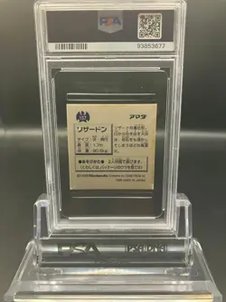 1996 AMADA POKEMON JPN. #157 CHARIZARD-HOLO MINT STICKER COLLECTION PSA 9 POP 16 - Image 2