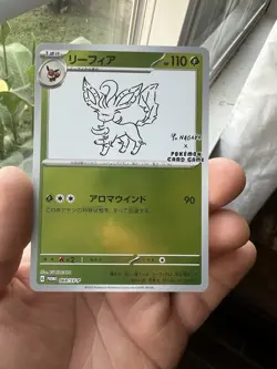 Leafeon PROMO 068/SV-P Yu Nagaba 2023 Pokemon TCG Card JAPANESE NM - Image 1